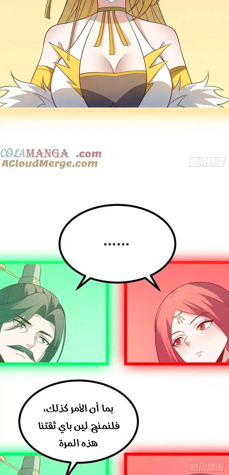 Chapter Image 4